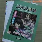 玖仟甄選館 【店長推薦】鬼滅之刃A動漫手繪本十二鬼月黑死牟童磨猗窩座妓夫太郎動漫線稿