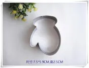 ☆荳荳龍~DIY手作黏土☆ 聖誕手套 餅乾模/ 手套 黏土模/翻糖模/不鏽鋼餅乾模