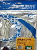 KTNET RJ45 CAT.6 網路線 3米 KTVYRJ45C6B-03