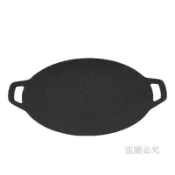 ✨臺灣出貨✨家用磁爐烤盤韓式烤肉盤鐵板煎烤盤 戶外 燒烤盤商用麥飯石烤肉盤批發價 韓式烤盤 不沾烤盤 燒烤卡式爐燒烤盤烤
