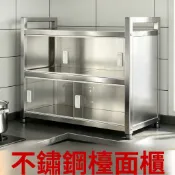 廚房置物櫃鐵櫃 桌上不鏽鋼儲物櫃 收納櫃帶推拉門 分層收納 工業風檯面櫃 耐重雜物櫃 高承重收納櫃子 兩層三層帶門櫃碗櫃
