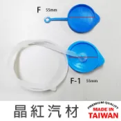 噴水蓋 雅歌 ACCORD civic 水箱蓋 雨刷水箱蓋 噴水桶蓋  噴水筒蓋 蓋 HONDA CRV 1~5代 通用