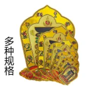 🎉十相自在貼紙🎉藏傳用品十相自在金箔貼紙門貼墻貼裝飾八吉祥八寶背麵自帶不幹膠牆貼 改善風水 金箔貼紙 宗敎貼紙