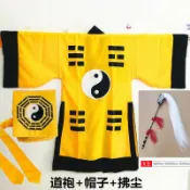 協貿國際日用品生活10館 道士服道服道袍長袍套裝道教用品法衣道家衣服太極八卦經衣林正英