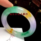 協貿國際日用品生活8館 天然飄花玉手鐲三彩女款 冰種淺綠玉鐲子翡翠色玉石手鐲禮物