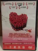 [DVD 217 ] 尋情歷險記 Let's Fall In Love
