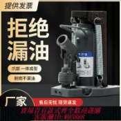 365購物街 螺旋千斤頂 爪式千斤頂液壓30t噸50立式跨頂鋁膜5T10T20油壓低位重型起道機