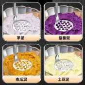  🍀臺灣現出🍀316不銹鋼土豆壓泥器 家用搗泥神器 寶寶輔食碾壓器 按壓土豆泥勺 搗泥器 磨泥器 搗碎器 馬鈴薯壓泥器 搗