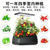 彩虹之屋 免運 可開票 生長燈 植物生長燈 補光燈 燈管 室內無土栽培機 家用全光譜led植物生長燈智能水培花卉蔬菜種植箱
