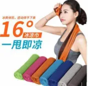 緹娜嚴選 tinaestore 【冰涼巾-100*31cm-5條/組】魔幻冷感毛巾夏季降溫冰巾戶外運動防暑冰涼巾-5670601
