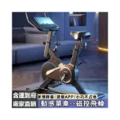 (店+)[ 全網-最低價 ]動感單車 靜音 健身車 腳踏 運動自行車 鍛煉身體 健身器材磁控飛輪 健身單車 室內