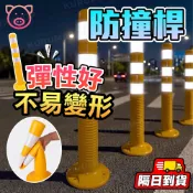 防撞桿 警示柱 分隔桿 柱子防撞條 防撞柱 交通錐 中央分隔桿 迴力桿 路障柱 反光柱 交通標誌 立柱 反光防撞桿