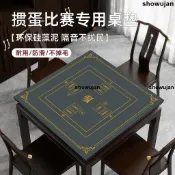 熱賣🔥「麻將桌墊」 打摜蛋專用麻將正方形桌墊慣蛋 加厚 絨面撲克牌比賽棋牌室 消音 桌布