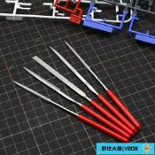 【滿350出貨】金剛石銼刀 高達模型工具軍事拼裝製作整形銼模型打磨水口處理