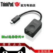 協貿國際日用品生活12館 聯想Thinkpad X1 Carbon 隱士Extreme L380 L390 YOGA 370 S1 P1 S2 以太網接口 mini迷你網口RJ45網卡轉接線