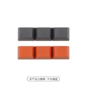 OEM高度R1 1.25U橙色 灰色PBT無刻alt ctrl win fn替換鍵帽