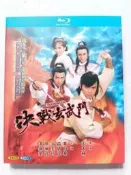 Tvb連續劇藍光碟盒裝未拆封，四大名捕魔域桃源雲海玉弓緣決戰玄武門花木蘭)等等全新碟片，國語發音粵語配音中文字幕，18