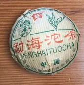 2005年大益紅帶生沱501 -大益普洱茶-