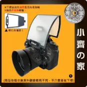 通用型 類單眼 機頂閃光燈 內閃 閃燈 折疊式 柔光片 柔光盒 柔光罩550D 600D 60D 小齊1