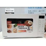 【i郵購】博品屋 ★10項自動烹調行程 ■新品上市 Panasonic 國際牌20L微電腦微波爐 NN-ST21QW