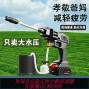 雲翼商貿 {台灣公司貨 可打統編}新式電動噴霧器農用無線鋰電打藥機高壓消毒澆花神器充電洗車水槍