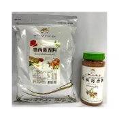 (店+)【億明食品】 新光洋菜 墨西哥香料 290g、1kg