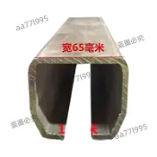 可開發票🦀W65W80重型大門軌道移門推拉門滑道工具滑車滑軌焊接平衡器吊軌🦀部分訂金聊聊