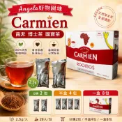 【Angela好物園地】好市多 Carmien 南非 博士茶 國寶茶 2.5g/入 20入/包（分購2包 /一盒8包）