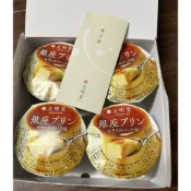 日本代購 文明堂 銀座布丁 4入 焦糖布丁 北海道牛奶布丁 預購