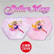 美少女戰士 兒童三角褲 內褲 (2件) 日本正版授權【DK大王】