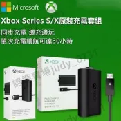 ●【現貨】原廠Xbox Series SX 同步充電組組 Xbox 手把電池 充電 Xbox one、Series系列