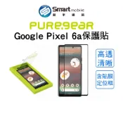 【全新品】Puregear 普格爾 Google Pixel 6a 玻璃保護貼 保護貼 玻璃貼 保貼 創宇通訊