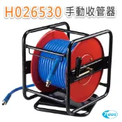 【附發票】30米/50米 手動可旋轉收管器、風管、手動收管器、空壓管、氣壓管、高壓管、PU夾紗管、風管輪、手動風管輪座