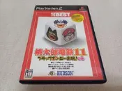【PS2】收藏出清 SONY 遊戲軟體 桃太郎電鐵 11 Best 版 盒書齊全 正版 日版 現況品 請詳閱說明