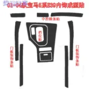 💟BMW E39 5系內裝卡夢貼紙 中控排擋 門板飾條 儀表裝飾 碳纖維改裝 內飾保護貼膜