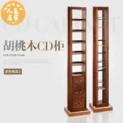 樂購優品百貨 CD/DVD整理櫃 北美黑胡桃木CD架實木DVD碟片帶擴散儲藏櫃唱片收納抽屜展示機櫃