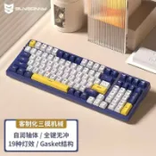 北歐居家生活 森松尼N-J80真機械鍵盤青紅茶軸98鍵Gasket有線無線三模游戲電競【北歐家居生活】
