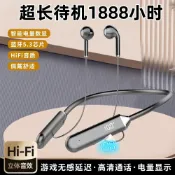 (店+)藍牙耳機適用於蘋果小米新款運動降噪私模頸掛式超長待機遊戲耳機