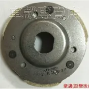 [車殼專賣店] 適用:豪邁、奔騰、如意、G3、G4、GP、LHJ3，原廠後離合器皮、後驅動組、離合器配重組$690