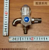 建弟工坊 雙出口 水晶 長栓 一對二水龍頭 壁式龍頭 塑膠 水龍頭 洗衣機 自由栓