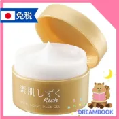 (店+)日本 Asahi 化妝 保養品 保濕 凝膠 凝露 Asahi 胎盤素 全效美白凝膠 ／ 全效保濕凝露