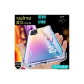 (店+)realme 手機殼 保護殼 realme 10t 5g 11 pro plus + realme10t5g 11