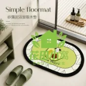 花田小窩 硅藻泥地墊｜免運/公司貨｜可愛狗狗矽藻泥浴室墊吸水速幹防滑衛生間腳墊｜廁所門口地墊｜家用｜HT69051