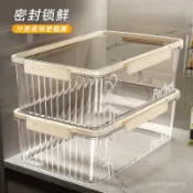 臺灣有貨⚡【多層加固】冰箱專用收納盒食品級大容量密封保鮮盒冷凍水果整理盒專用泡菜盒廚房專用 冷凍密封收納盒 蔬菜水果整理