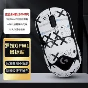 破盤價！！適用羅技gpw1滑鼠防滑貼狗屁王4朱雀滑鼠貼防汗貼紙保護腳貼背貼