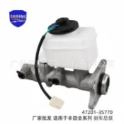 47201-35770適用豐田海拉克斯HILUX係 剎車總泵 汽車配件