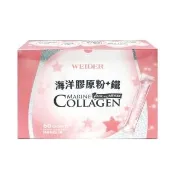 【WEIDER 威德】海洋膠原粉 + 鐵(4.5公克 X 60包)