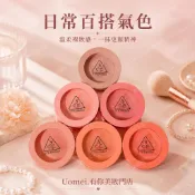 🌸台灣發貨🌸3CE MOOD RECIPE 腮紅 霧面腮紅 氣墊腮紅 霧面腮紅餅 單色腮紅
