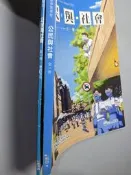 謳馨版公民與社會課本（全1冊）