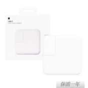 【百利市購物中心】Apple 蘋果 原廠 30W USB-C 電源轉接器 (A2164)